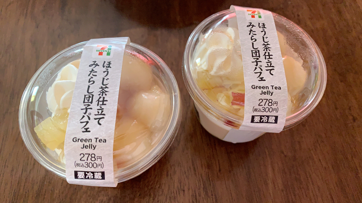 セブンイレブン ほうじ茶仕立てみたらし団子パフェ Ponchan Blog